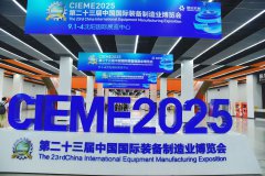 英达尔参展23届制博会
